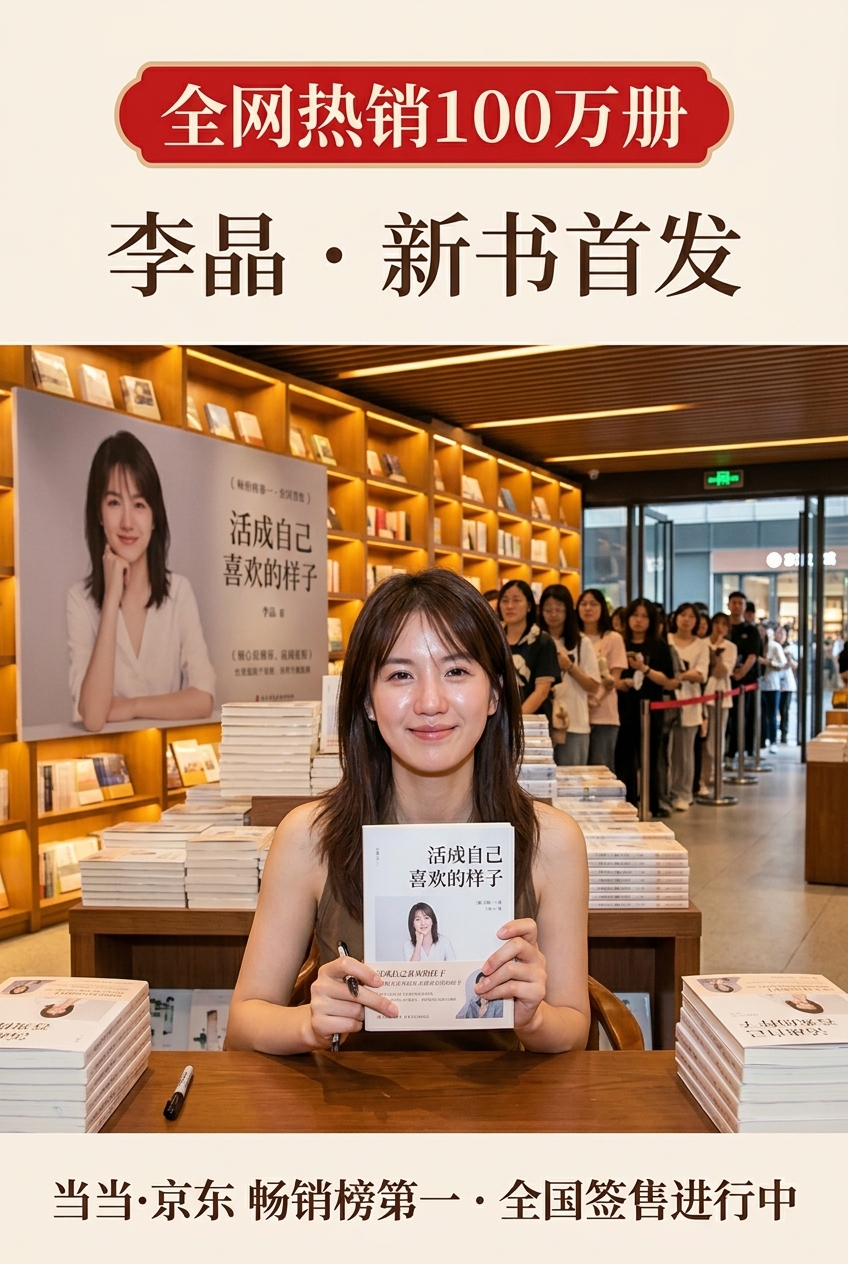 科技创始人